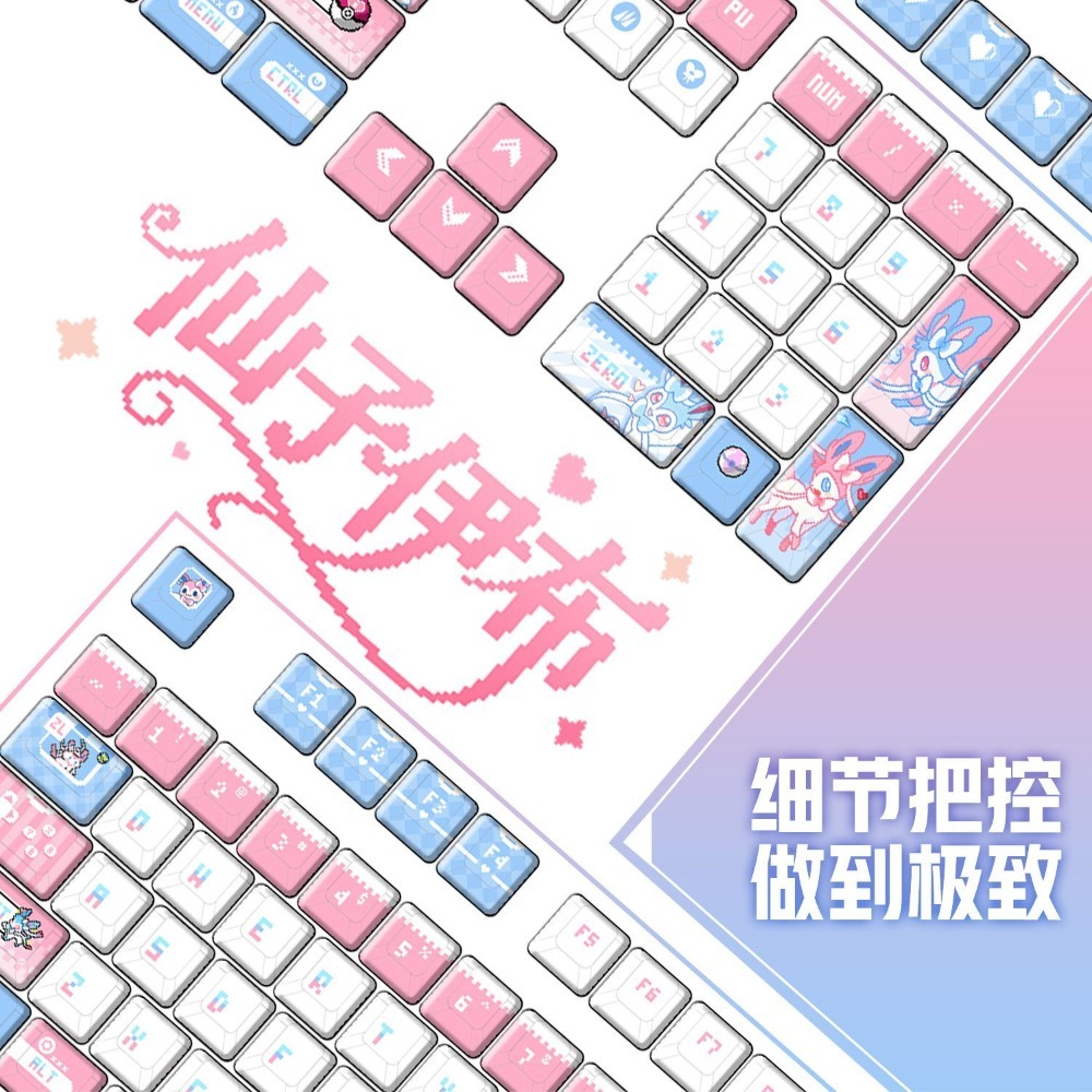 Pokémon Sylveon ‌   Teclas Per - 3D Printing Keyboard avaliação e preço